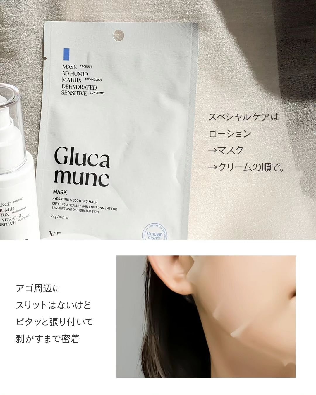 グルカミューンクリーム/VT/フェイスクリームを使ったクチコミ（3枚目）