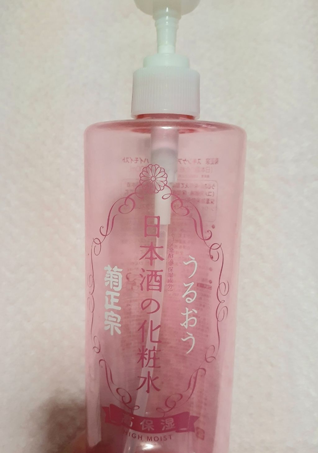 菊正宗 日本酒の化粧水 高保湿/菊正宗/化粧水を使ったクチコミ（1枚目）