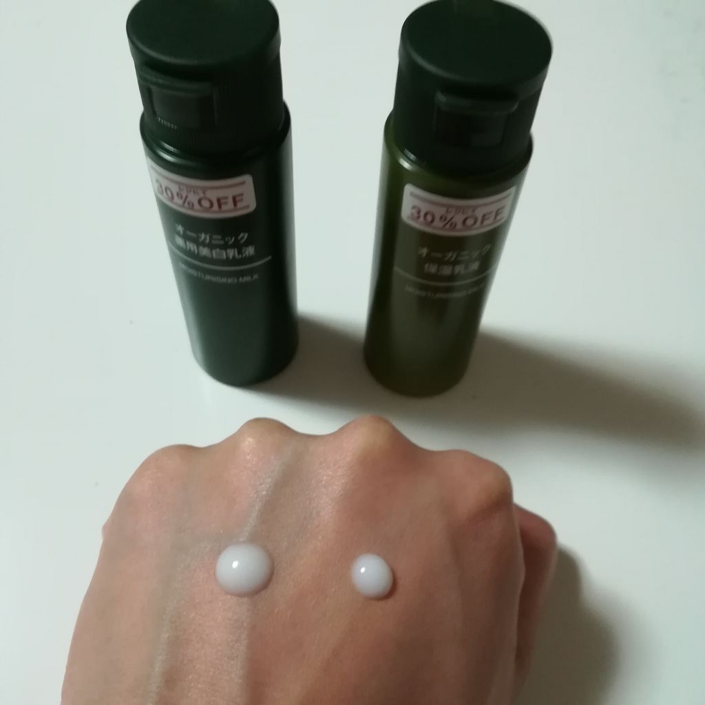 オーガニック保湿乳液/無印良品/乳液を使ったクチコミ(2枚目)