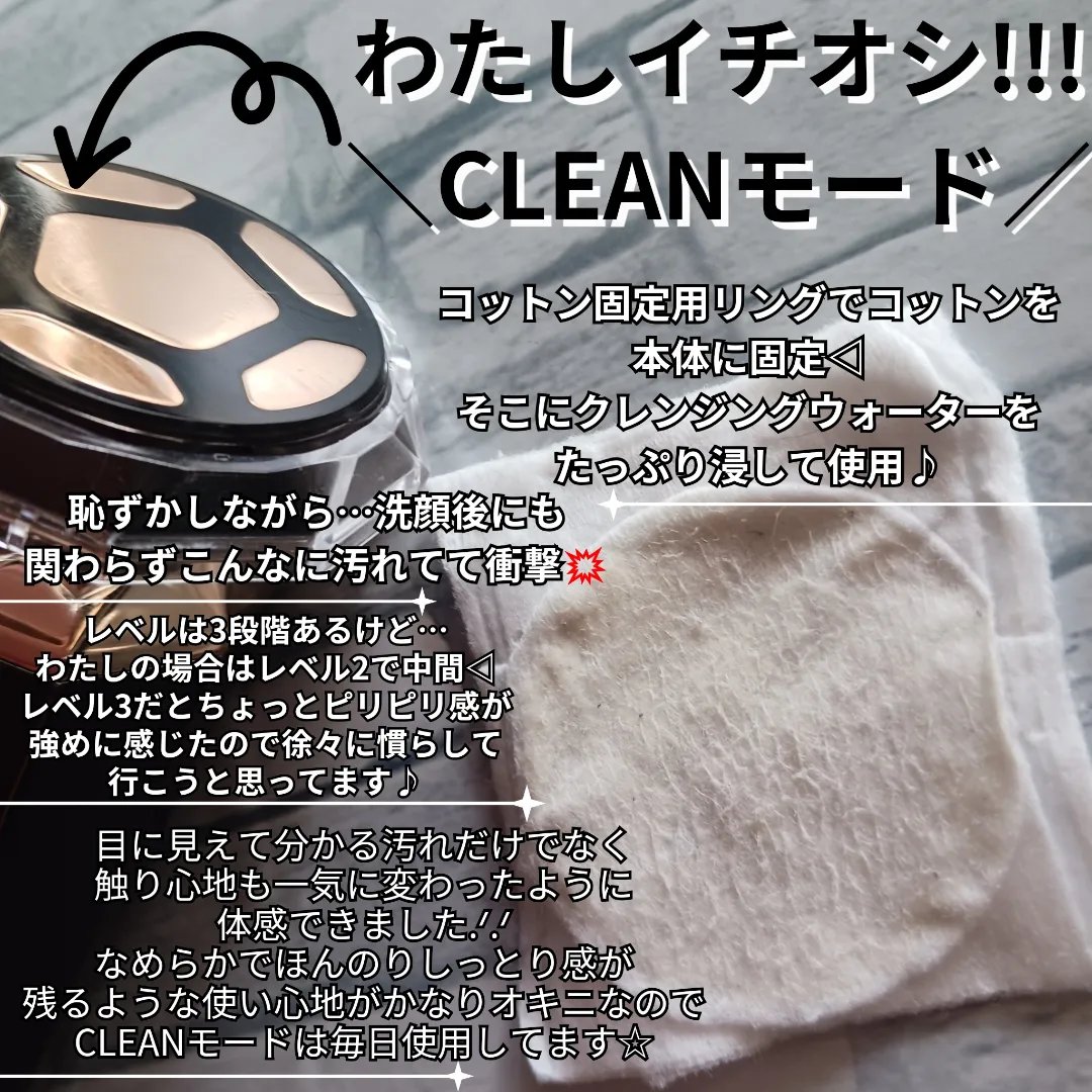 RF温冷美顔器PRO/ANLAN/美顔器・マッサージを使ったクチコミ（3枚目）