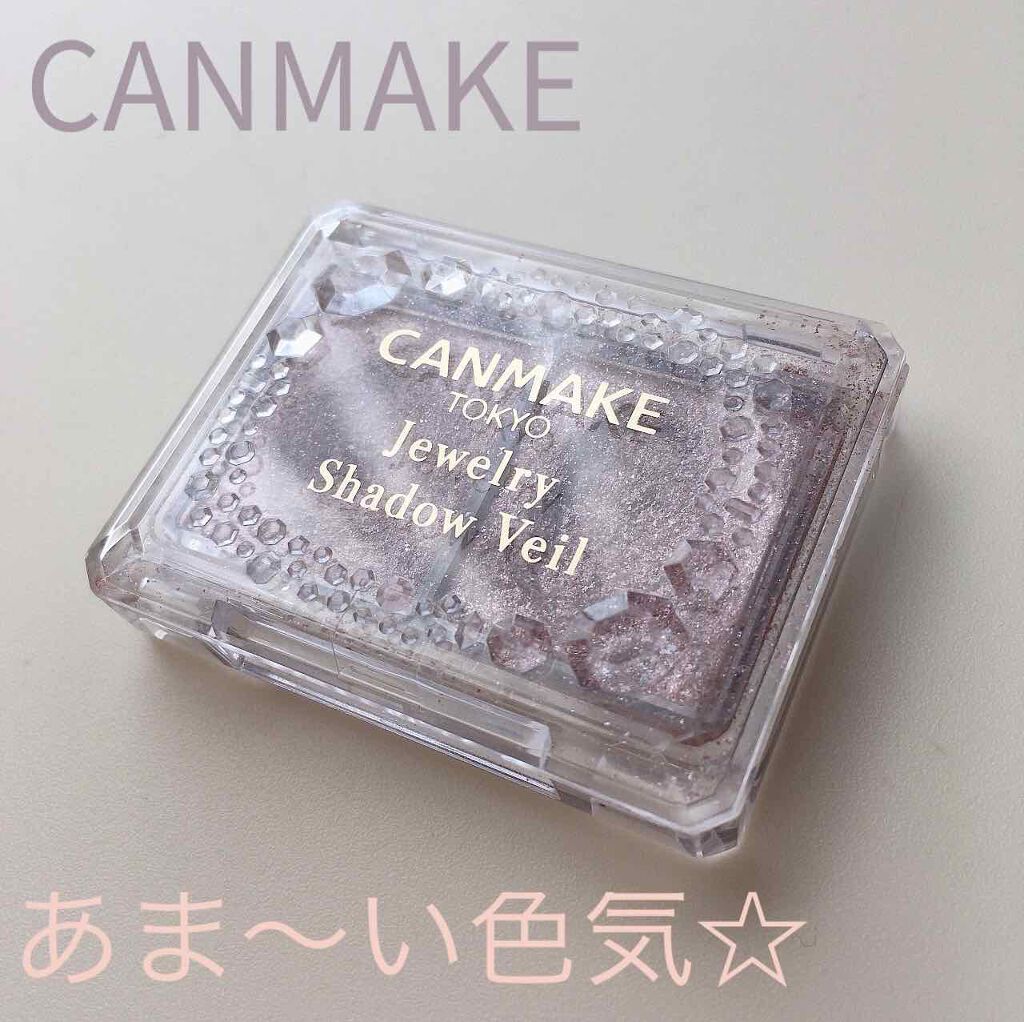 ジュエリーシャドウベール/キャンメイク/アイシャドウパレットを使ったクチコミ(1枚目)