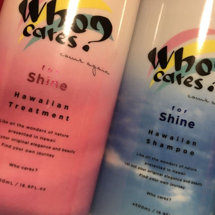 ハワイアンシャンプー&トリートメント <シャイン>/who cares?/市販シャンプーを使ったクチコミ(1枚目)