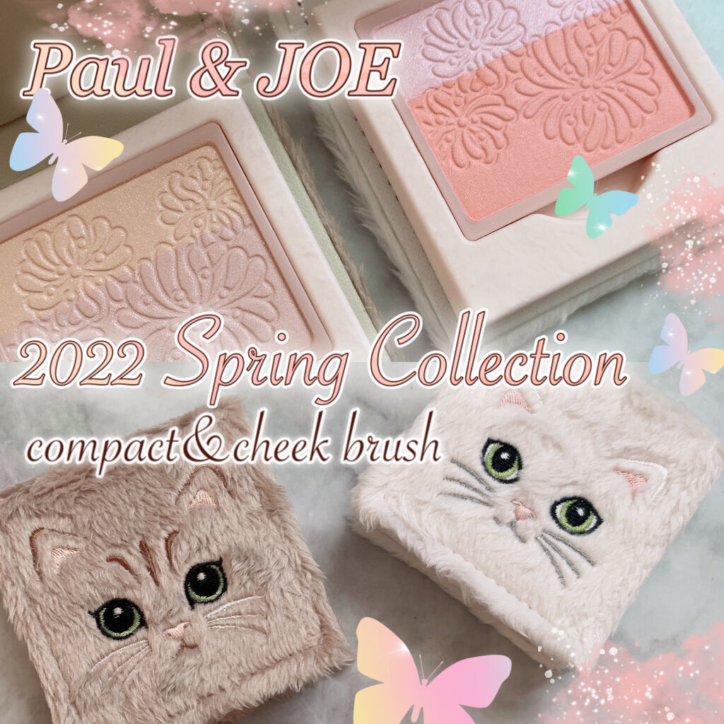 プレスト ブラッシュ 02 コンフィズリー/PAUL & JOE BEAUTE/パウダーチークを使ったクチコミ（1枚目）