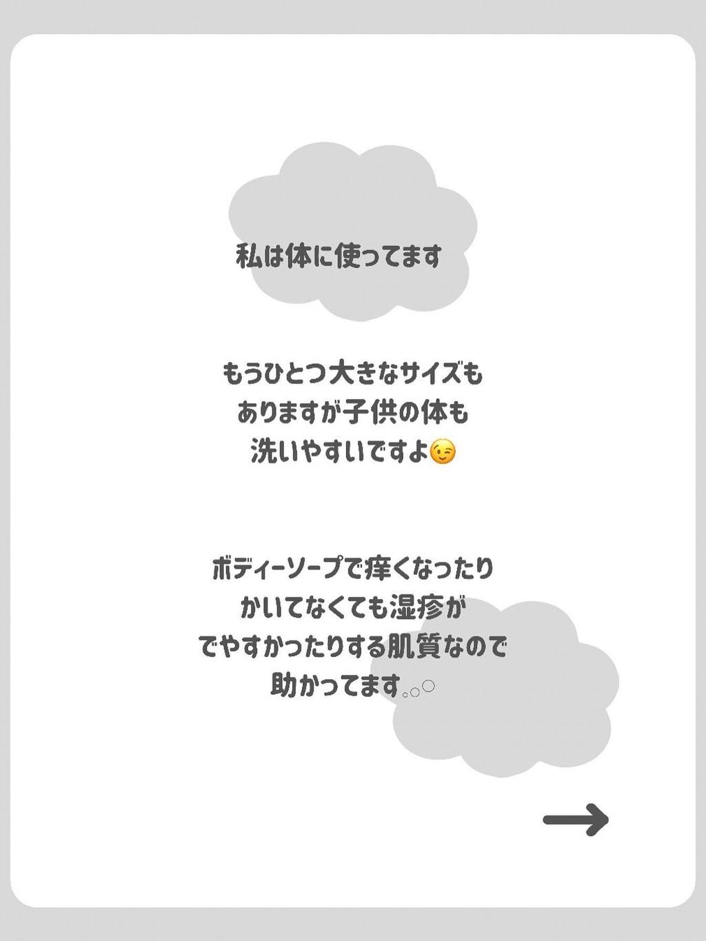 フェイスパッド/ENJO/ネック・デコルテケアを使ったクチコミ(3枚目)