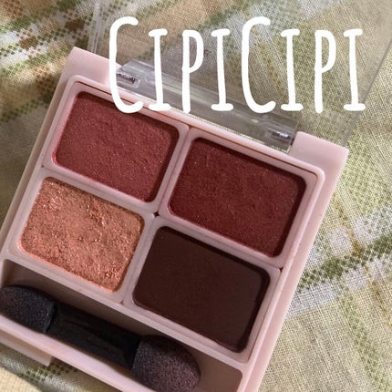 ドレッシーシャドウ/CipiCipi/アイシャドウパレットを使ったクチコミ(1枚目)