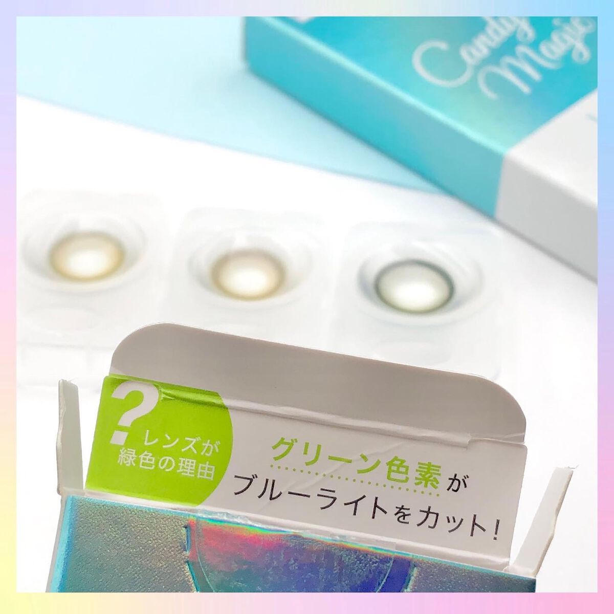 candymagic1day(キャンディーマジックワンデー)/candy magic/ワンデー(1DAY)カラコンを使ったクチコミ(7枚目)