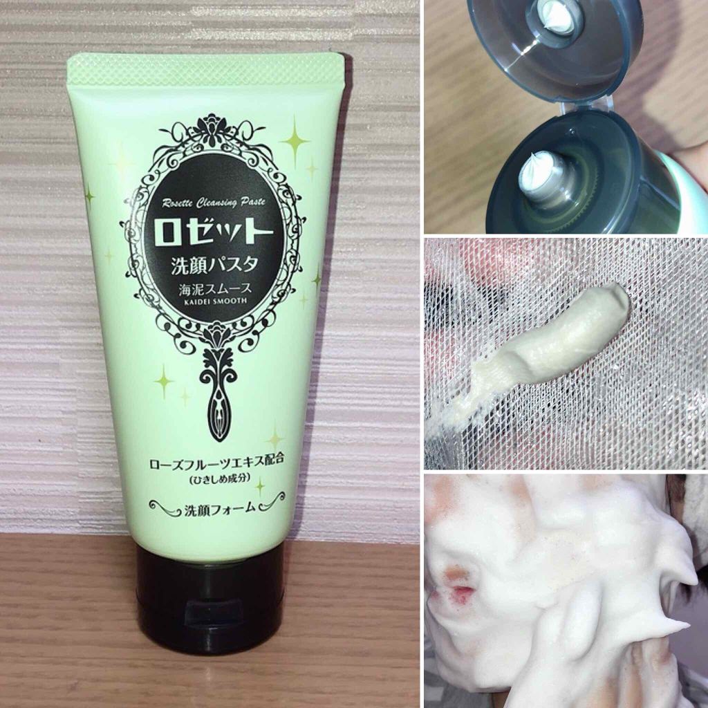 ロゼット洗顔パスタ 海泥スムース/ロゼット/洗顔フォームを使ったクチコミ(1枚目)