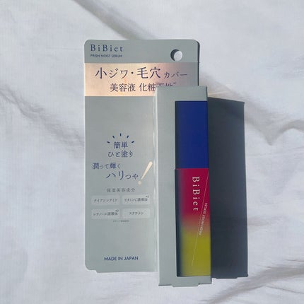 プリズムモイストセラム/ビビエット/化粧下地を使ったクチコミ(5枚目)