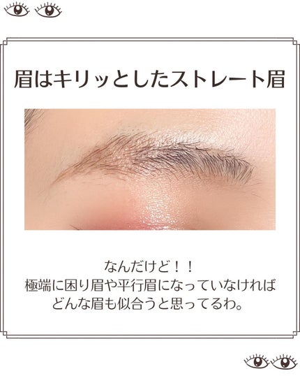 「塗るつけまつげ」ボリュームタイプ/デジャヴュ/マスカラを使ったクチコミ(4枚目)