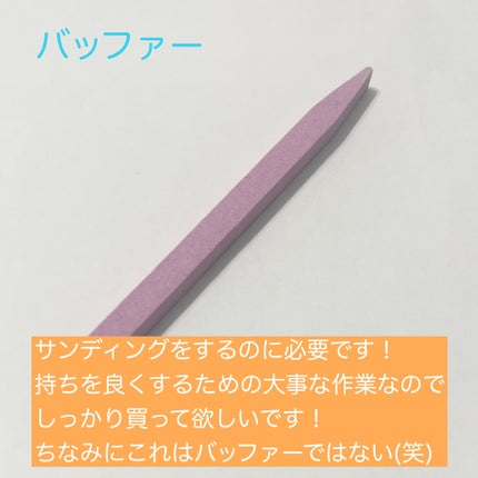 BRG ジェルネイル/DAISO/ジェルネイルを使ったクチコミ(3枚目)