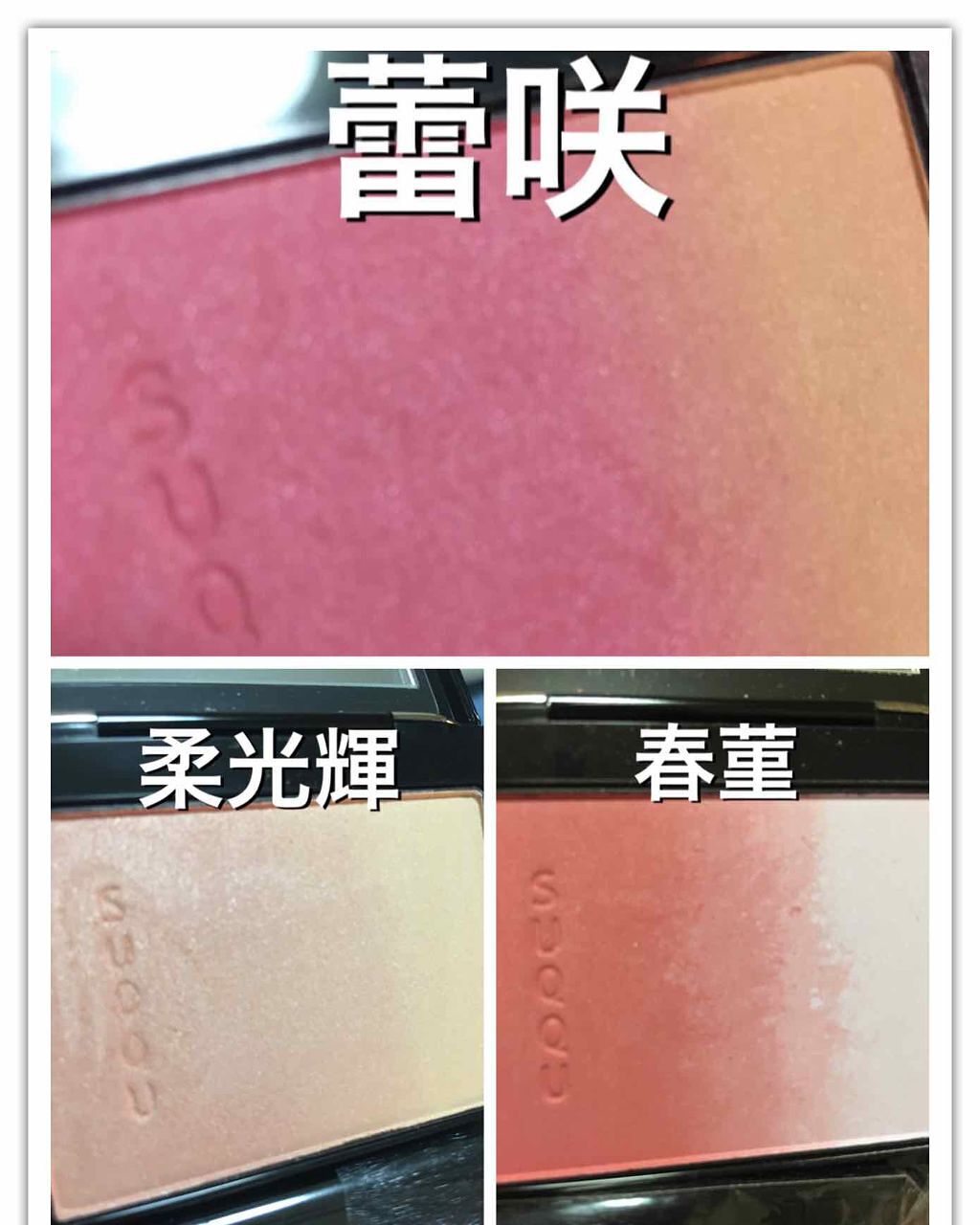 ピュア カラー ブラッシュ/SUQQU/パウダーチークを使ったクチコミ(2枚目)