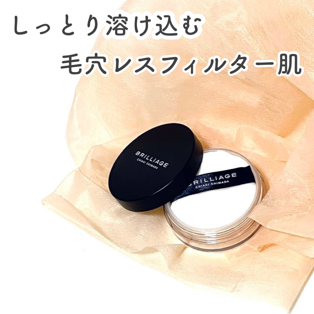 エクセレント ルミナス プライマーパウダー/ブリリアージュ/ルースパウダーを使ったクチコミ（1枚目）