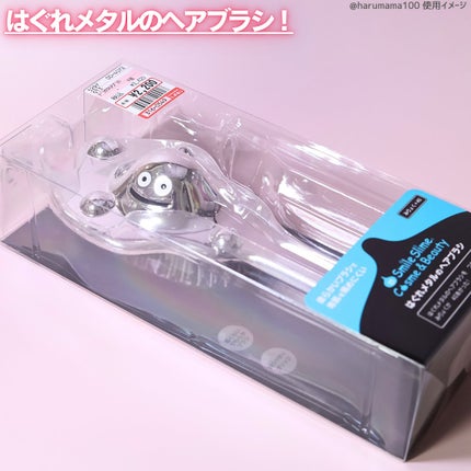 レディース ヘアターバン (ドラゴンクエスト)/しまむら/その他を使ったクチコミ(3枚目)