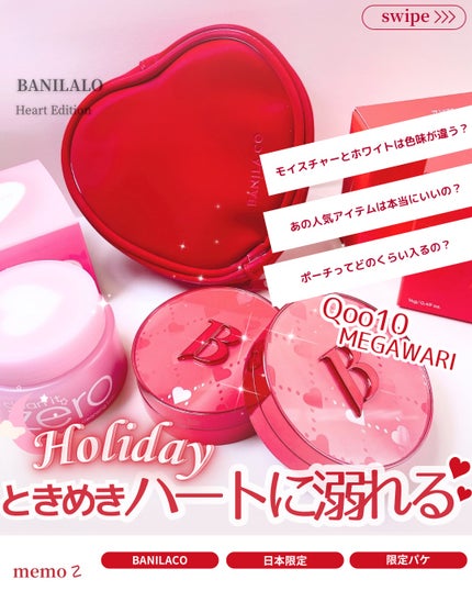 クリーンイットゼロ クレンジングバーム オリジナル/BANILA CO/クレンジングバームを使ったクチコミ(1枚目)