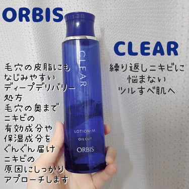 薬用 クリアローション M(しっとりタイプ) つめかえ用(180ml)/オルビス/化粧水を使ったクチコミ（1枚目）