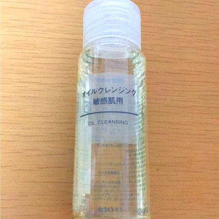 オイルクレンジング・敏感肌用/無印良品/オイルクレンジングを使ったクチコミ(1枚目)