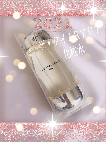 ザ・タイムR アクア/IPSA/化粧水を使ったクチコミ(1枚目)