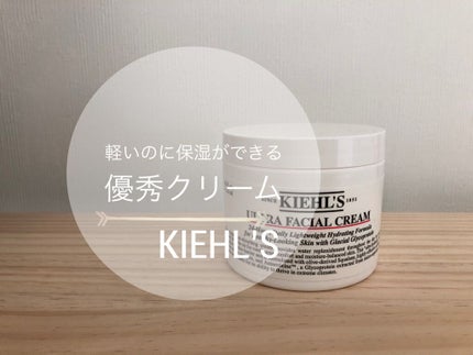 クリーム UFC/Kiehl's/フェイスクリームを使ったクチコミ(1枚目)