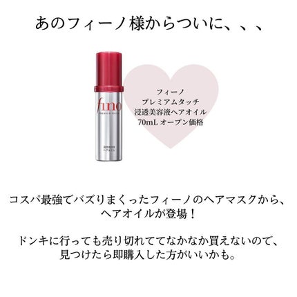 フレッシュ クリア サクラ クレンジング オイル/shu uemura/オイルクレンジングを使ったクチコミ(7枚目)