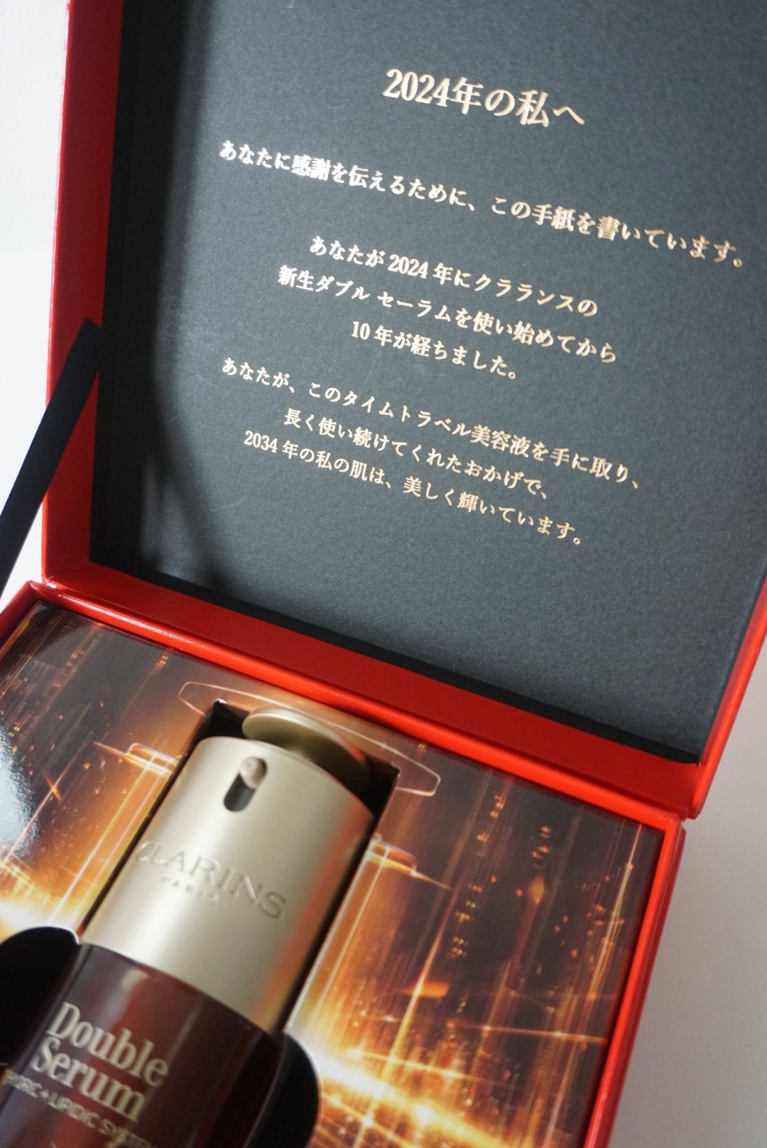 ダブル セーラム ADC/CLARINS/美容液を使ったクチコミ(2枚目)