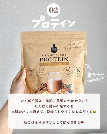 国産大豆の黒豆茶/無印良品/その他を使ったクチコミ（3枚目）