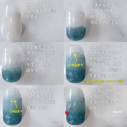 カラフルネイルズ/キャンメイク/マニキュアを使ったクチコミ(4枚目)