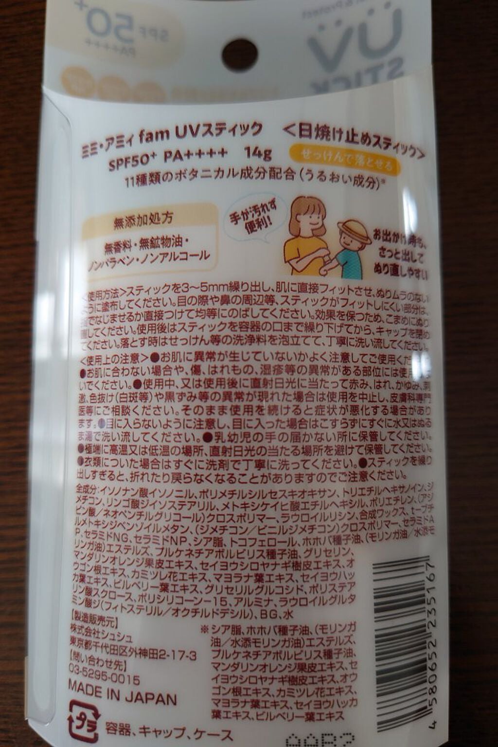 ケイト ザ アイカラー/KATE/単色アイシャドウを使ったクチコミ(5枚目)