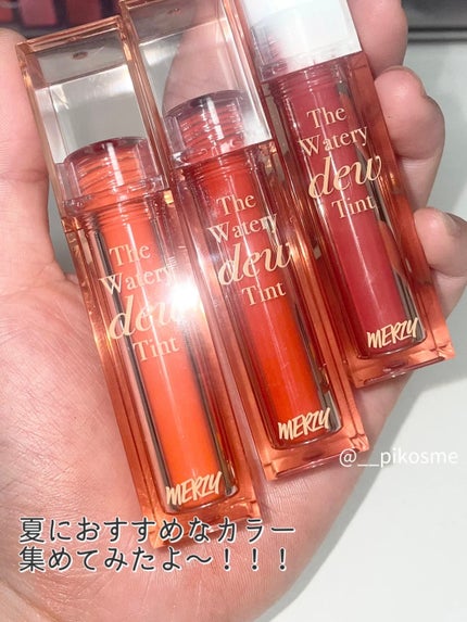 ザ ウォータリーデューティント/MERZY/リップティントを使ったクチコミ(2枚目)