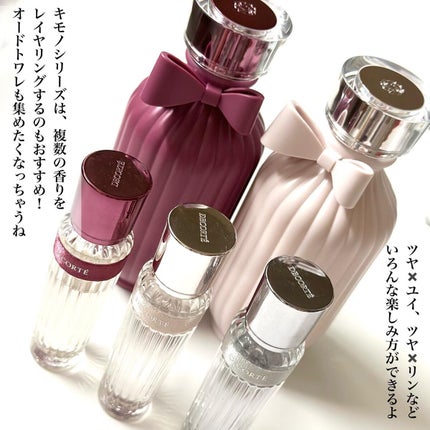 キモノ ユイ パフュームド ボディローション/DECORTÉ/ボディローションを使ったクチコミ(8枚目)