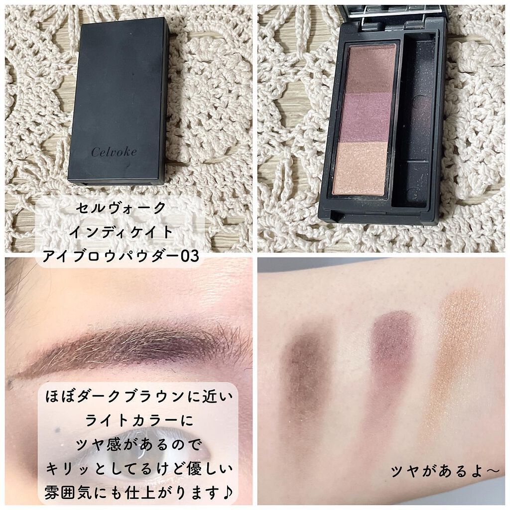 ミックスアイブロウ/キャンメイク/パウダーアイブロウを使ったクチコミ（3枚目）