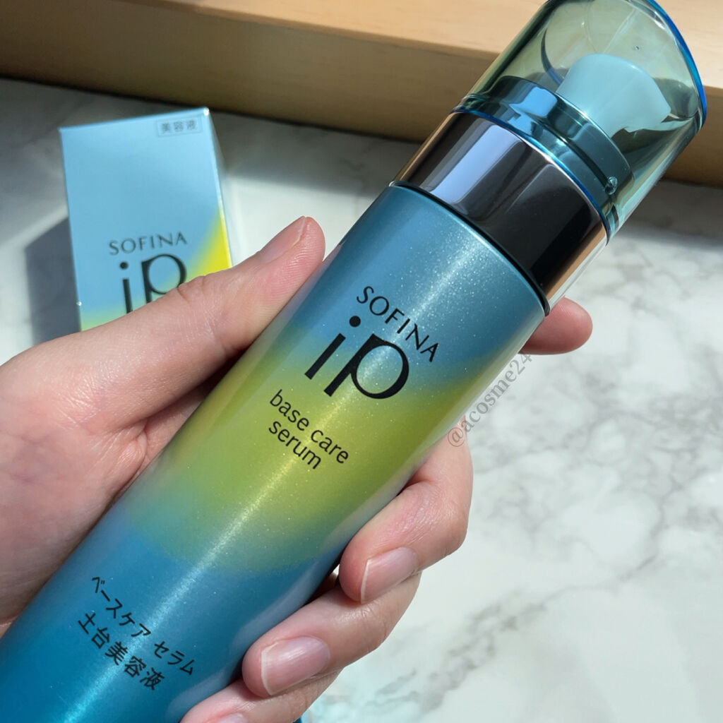 ベースケア セラム＜土台美容液＞ 本体/SOFINA iP/美容液を使ったクチコミ（2枚目）