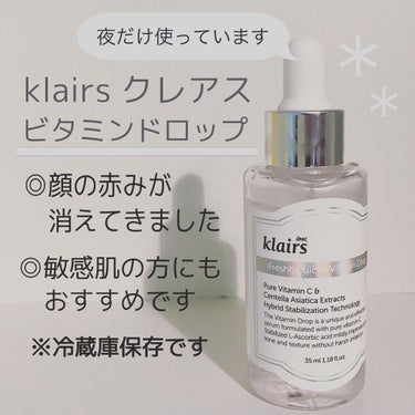 Klairs フレッシュリージュースドビタミンドロップ(35ml)のクチコミ「私がこちらをおすすめしたい理由は

◎ニキビ跡と赤みの鎮静化

私はこの２つに効果がありました.....」（1枚目）