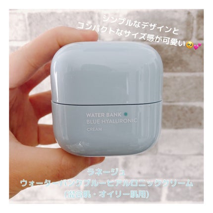 ウォーターバンク ジェルクリーム/LANEIGE/フェイスクリームを使ったクチコミ(2枚目)