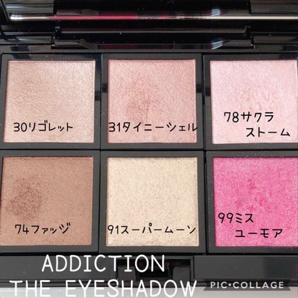 アディクション ザ アイシャドウ/ADDICTION/単色アイシャドウを使ったクチコミ(1枚目)