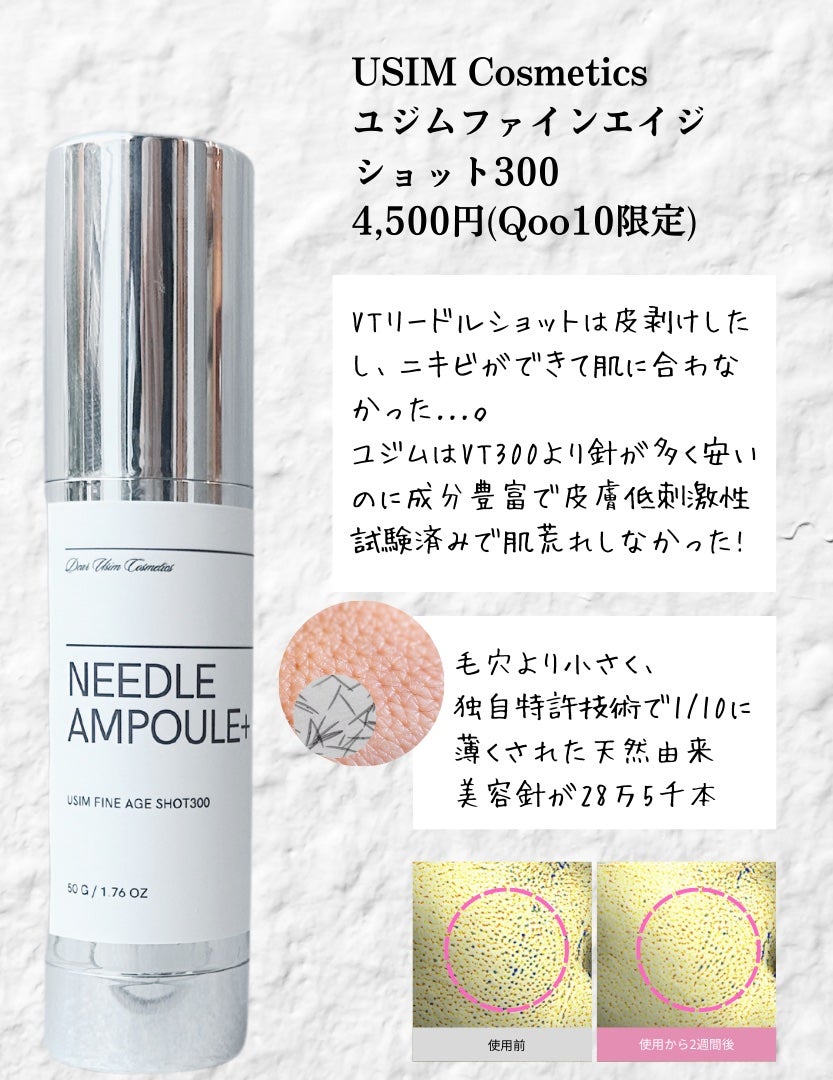 ãããð«§ on LIPS ãVTè¶
ãïŒå
šèæ©ã¿ã«ã¢ãããŒãããææ°éçŸå®¹æ¶²ãææèã䜿çšå¯..ãïŒ2æç®ïŒ