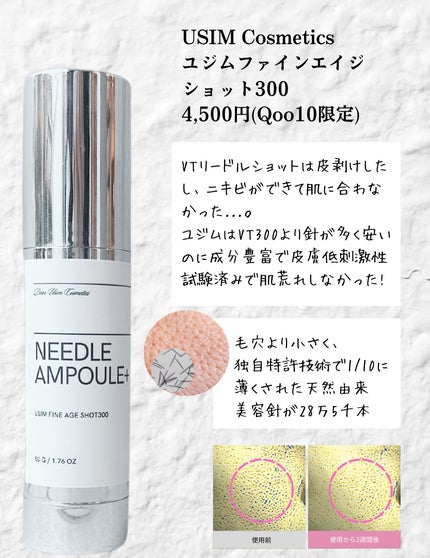 を使ったクチコミ(2枚目)