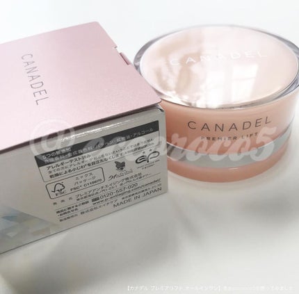 プレミアリフト オールインワン/CANADEL/オールインワン化粧品を使ったクチコミ(4枚目)