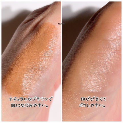 シェーディング/COSCOS/シェーディングを使ったクチコミ(4枚目)