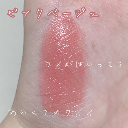 ã«ãŒãžã¥ ãŽã©ãªã¥ãã ã·ã£ã€ã³/YVES SAINT LAURENT BEAUTE/å£çŽ
ã䜿ã£ãã¯ãã³ãïŒ2æç®ïŒ