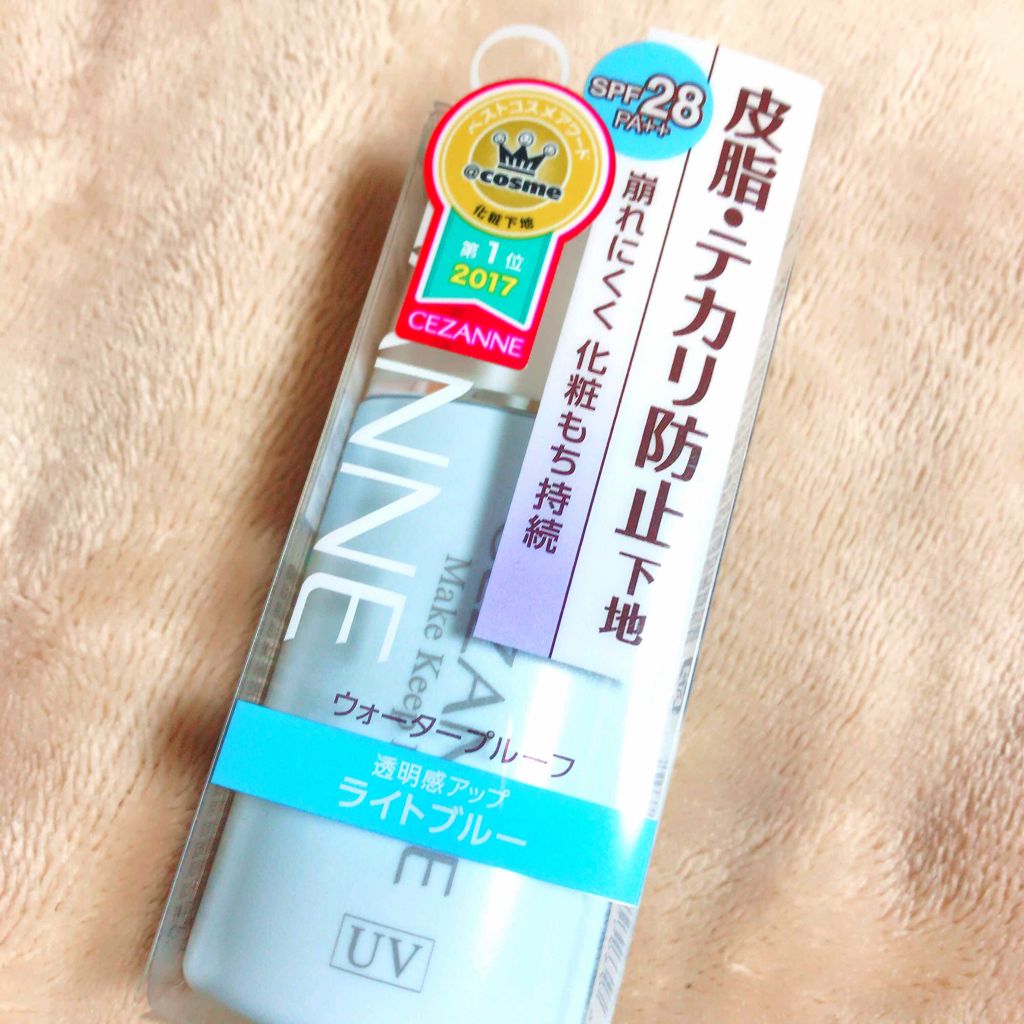 皮脂テカリ防止下地/CEZANNE/化粧下地を使ったクチコミ（1枚目）