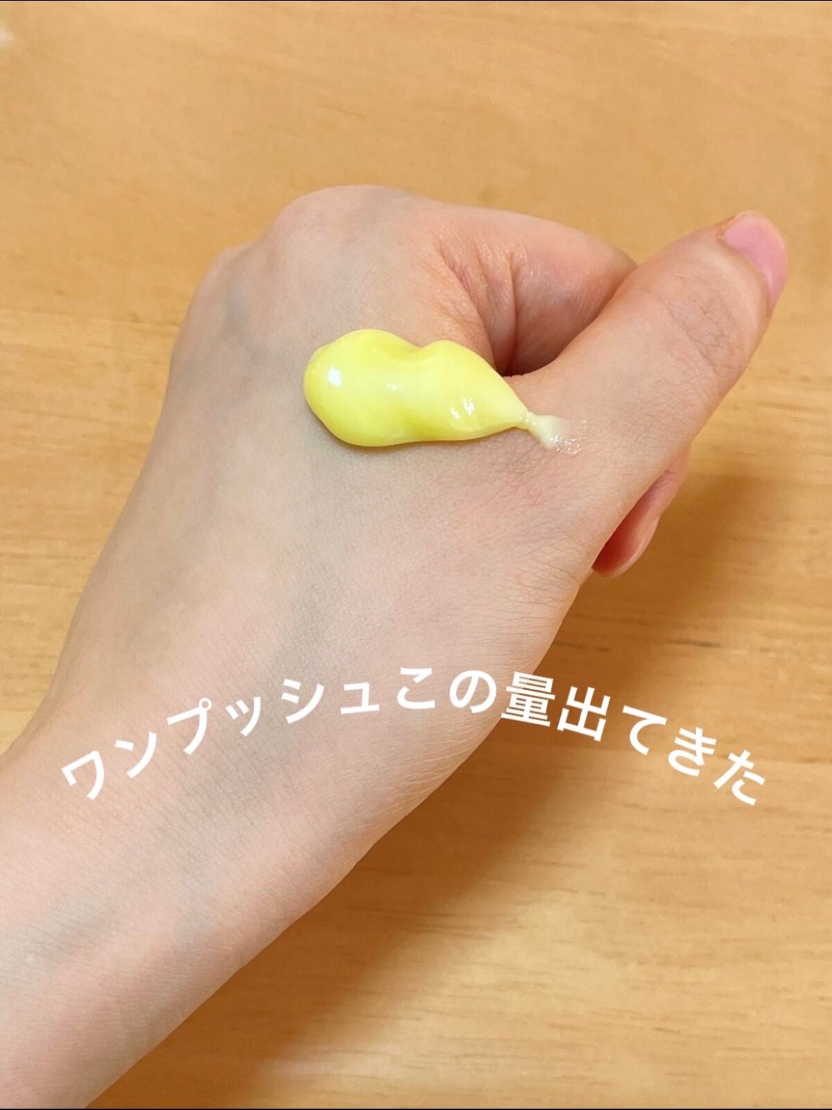 ユースキン/ユースキン/ボディクリームを使ったクチコミ(2枚目)