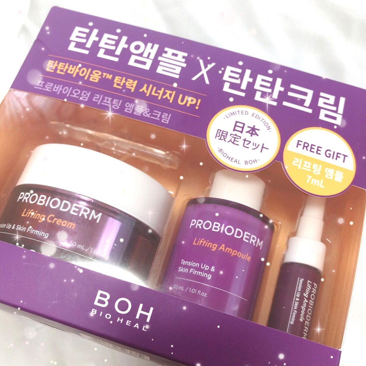 プロバイオダーム リフティング クリーム/BIOHEAL BOH/フェイスクリームを使ったクチコミ(7枚目)