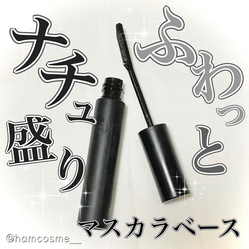 エテュセ アイエディション (マスカラベース)/ettusais/マスカラ下地を使ったクチコミ（1枚目）