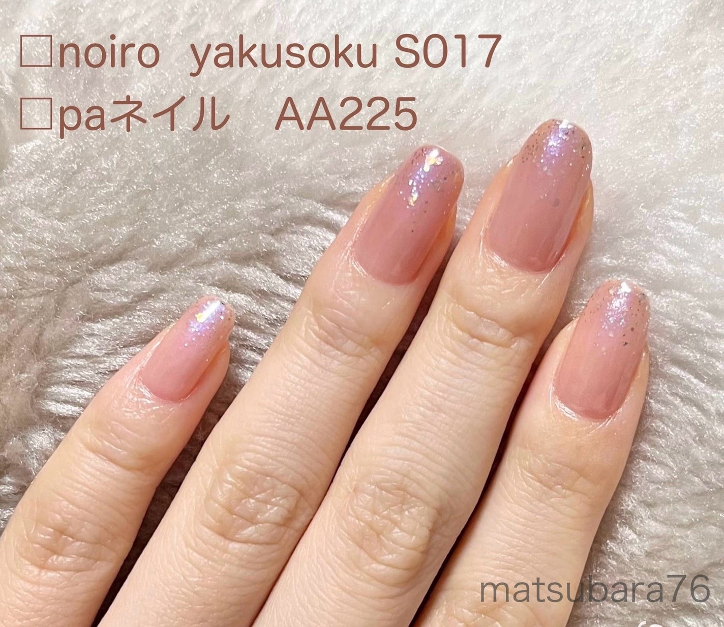 ネイルファンデーション/パラドゥ/マニキュアを使ったクチコミ(5枚目)