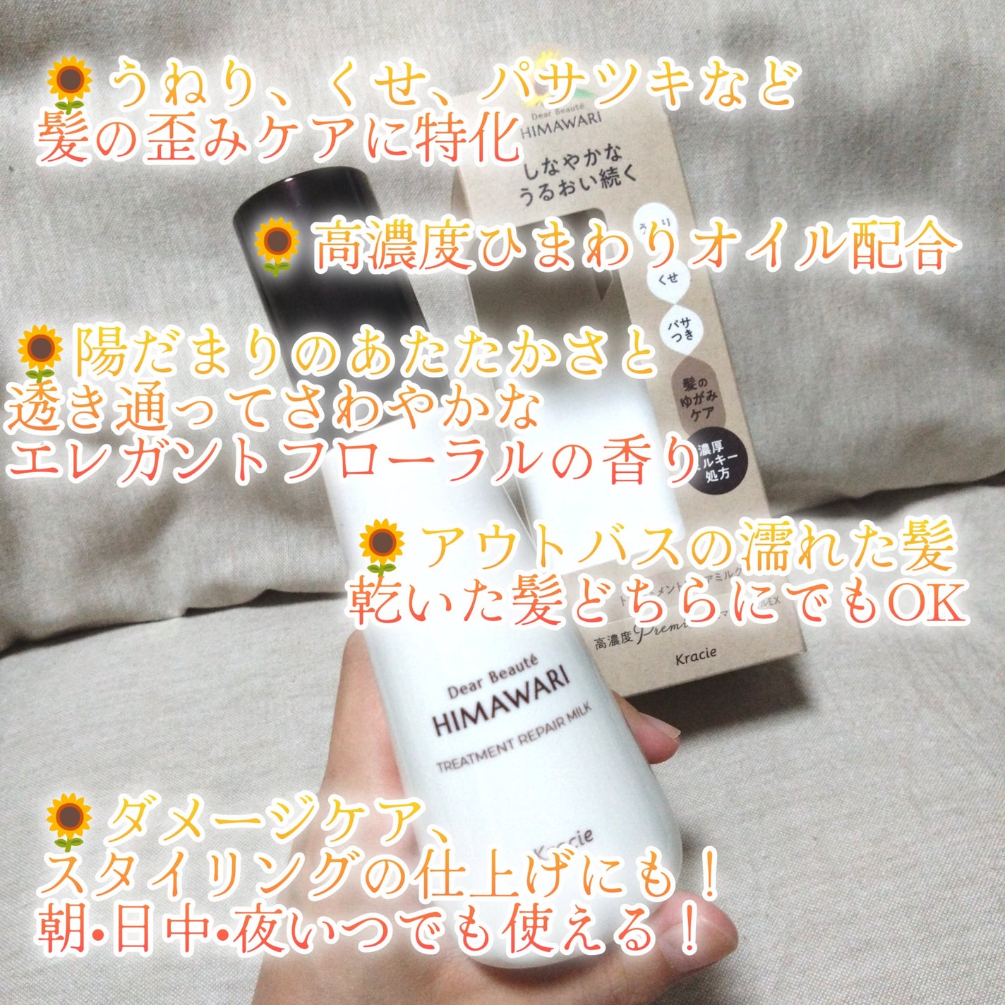 オイルインシャンプー/オイルインコンディショナー (グロス&リペア)/ディアボーテ/市販シャンプーを使ったクチコミ(3枚目)