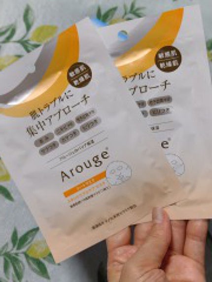 スキントラブルケア マスク/アルージェ/シートマスク・パックを使ったクチコミ(1枚目)