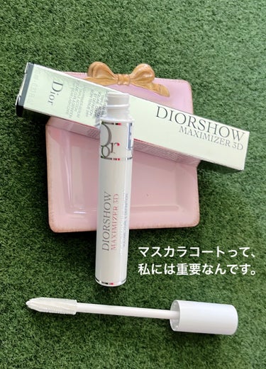 Dior ディオールショウ マキシマイザー 3Dのクチコミ「✨オススメのマスカラコートを載せてるよ★【３枚目】


今日は、まつ毛のメンテナンス👏👏

マ.....」（3枚目）