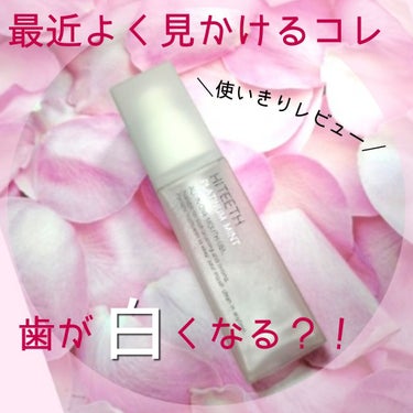 HITEETH ALL IN ONE MOUTH GEL/R&/歯磨き粉を使ったクチコミ（1枚目）