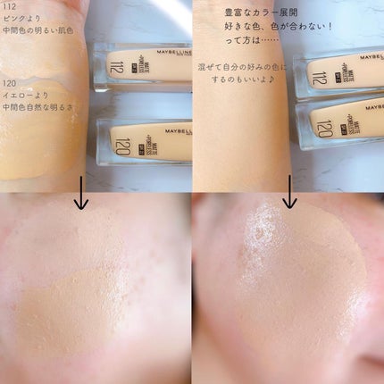 フィットミー リキッドファンデーション R/MAYBELLINE NEW YORK/リキッドファンデーションを使ったクチコミ(5枚目)