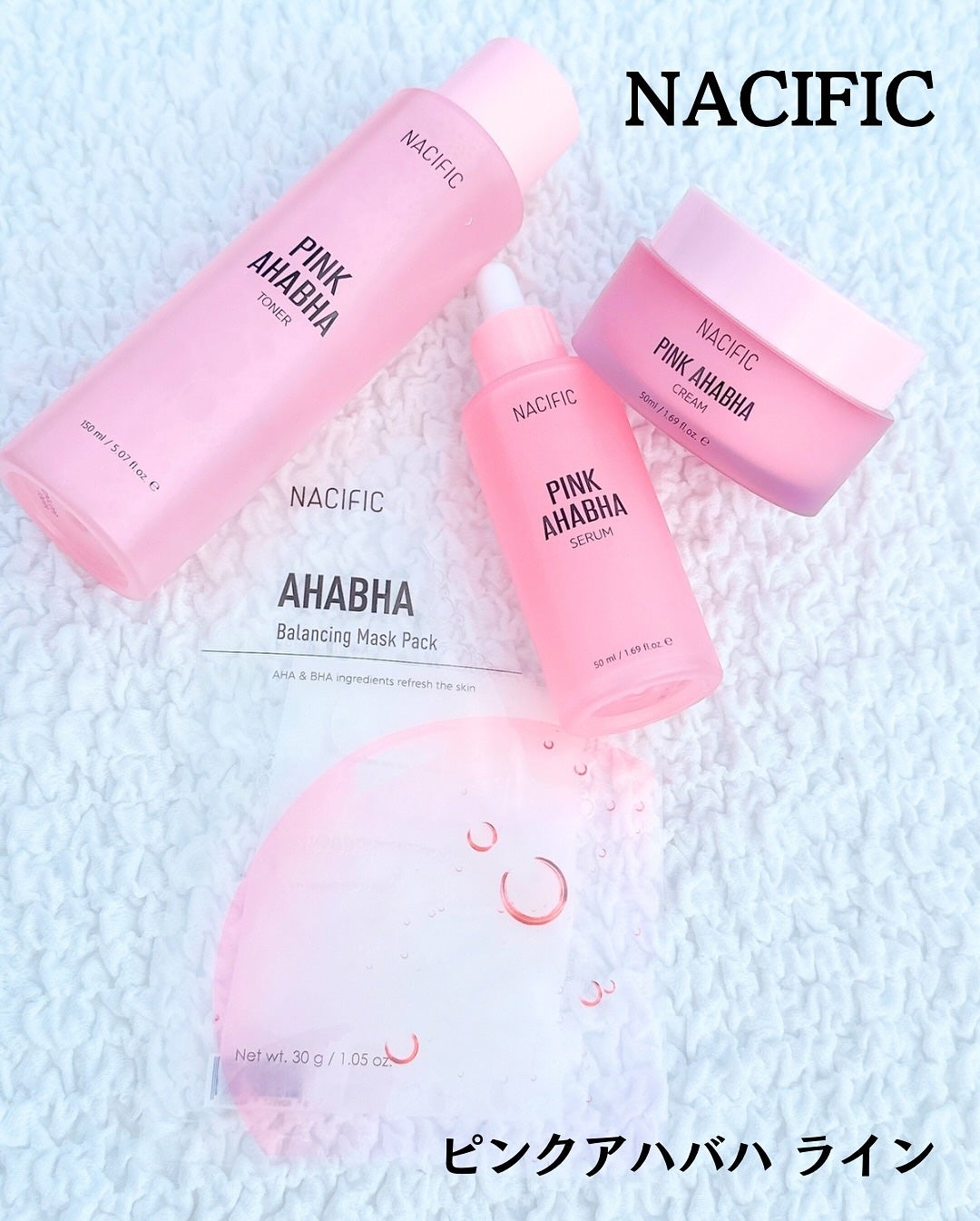 PINK AHABAH SERUM/NACIFIC/美容液を使ったクチコミ(1枚目)